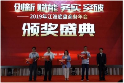 熱烈祝賀公司榮獲江淮底盤(pán) 2018年“戰(zhàn)略合作伙伴”榮譽(yù)稱(chēng)號(hào)